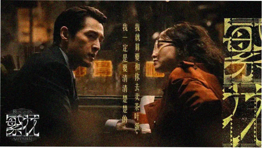 多多影视 热门影视推荐