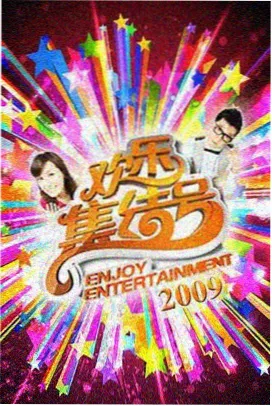 多多影视 - 声入人心
